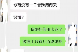 洪山专业要账公司如何查找老赖？